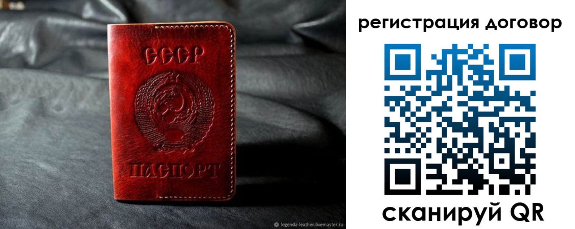 прописка паспорт в Каменск-Шахтинском