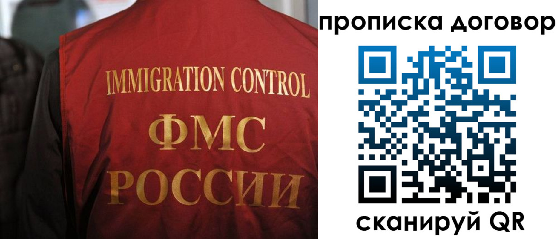 прописка для военкомата в Каменск-Шахтинском