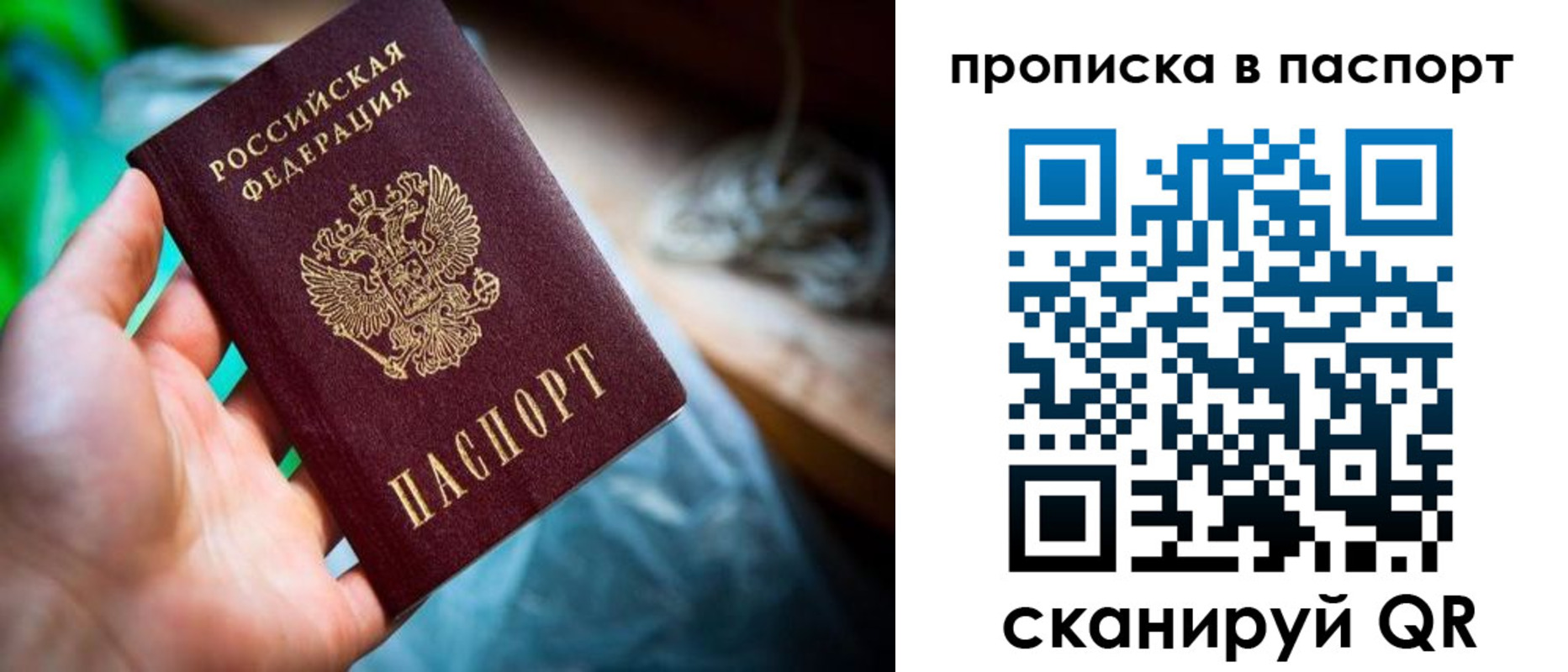 временная регистрация адрес в Каменск-Шахтинском