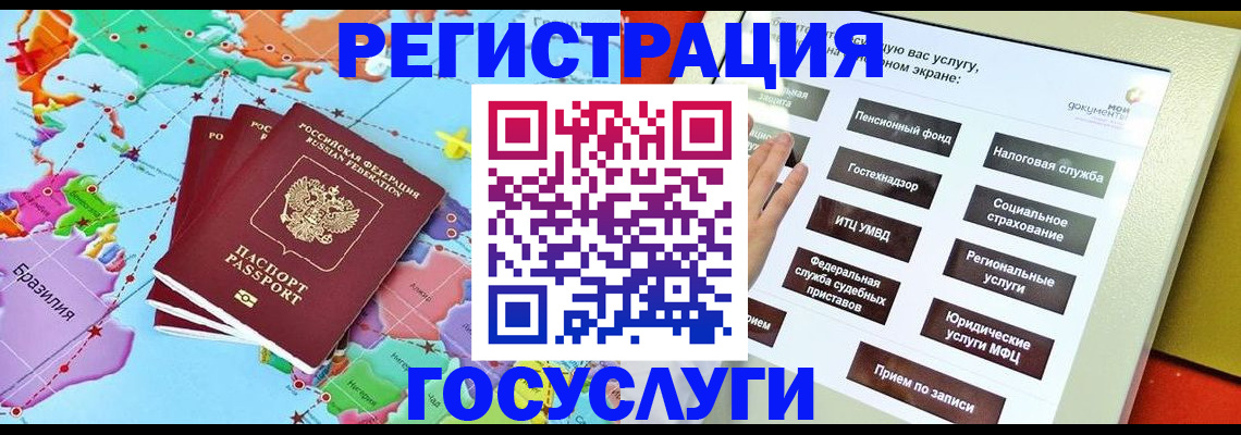 регистрация для школы в Каменск-Шахтинском